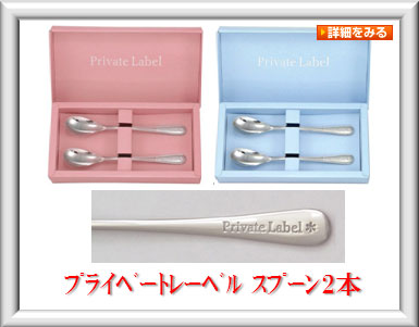 絹製靴下