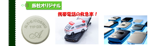 �g�сE�p�\�R���@�ߕq�Ǒ΍�ɂ�