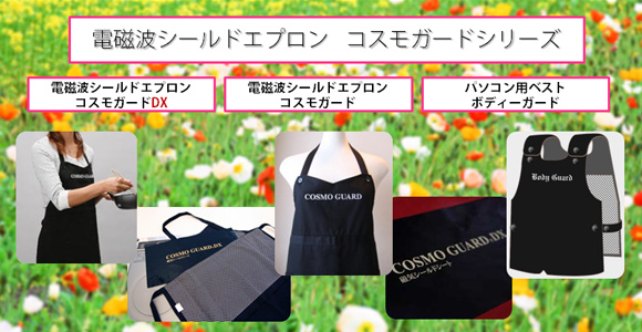 �D�w����ɓd���g�h�~�G�v�����@�D�P���ꂽ��h�~�G�v�����ő΍��