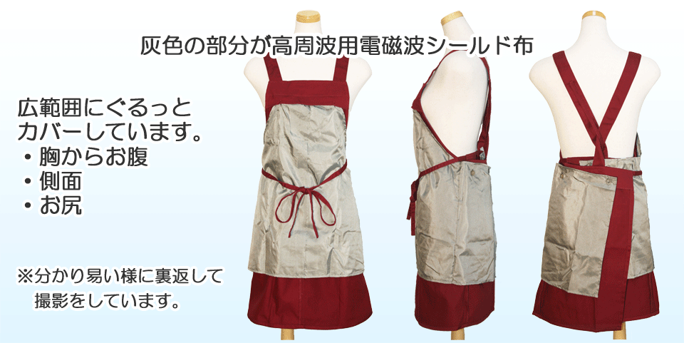 �D�F�̕����������g�p�d���g�J�b�g�z