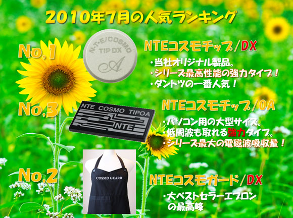 �h�~ �h�g�N�b�L���O�G�v������O�b�Y�ŉe���J�b�g