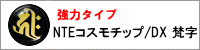 �R�X���`�b�v�c�w�@�����@�h�~�@���x�O�b�Y
