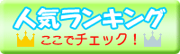 �l�C���i�����L���O