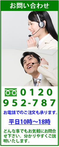 防止グッズ・IH 防御 エプロンお問い合わせ