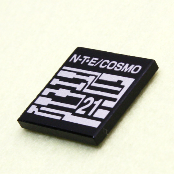 ＮＴＥ ＣＯＳＭＯ ２１ 家電製品全般の電磁波対策に   電磁波防止